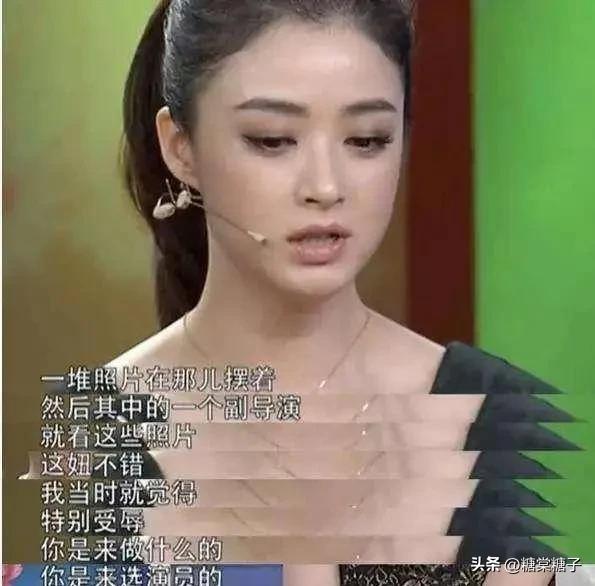 揭露娱乐圈潜规则事件,18线艺人爆料娱乐圈潜规则