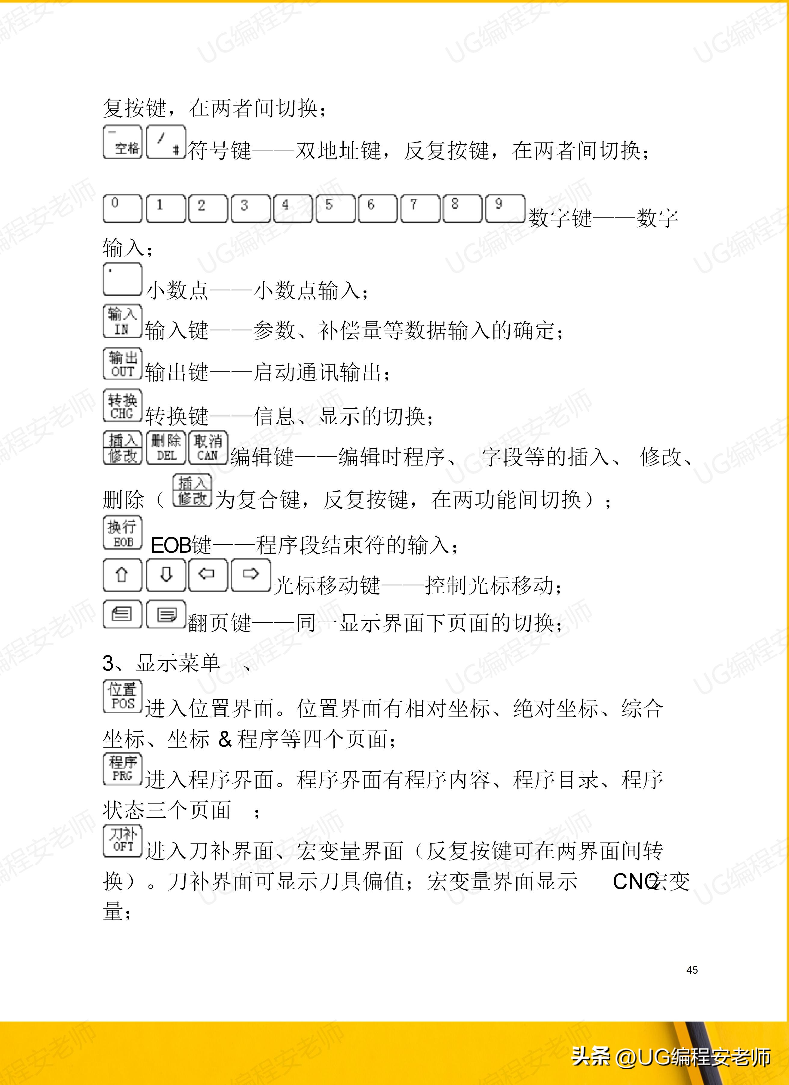 骞垮窞鏁版帶980tdi缂栫▼鏁欏,骞垮窞鏁版帶980tdb缂栫▼瀹炰緥