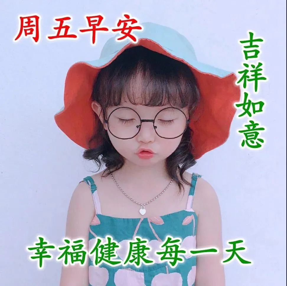 早安心语正能量语录简短句子图片,2020.12.9早安心语正能量走心语录