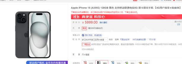 来京东11.11办理手机号卡享每月185GB大流量更送京东PLUS会员年卡