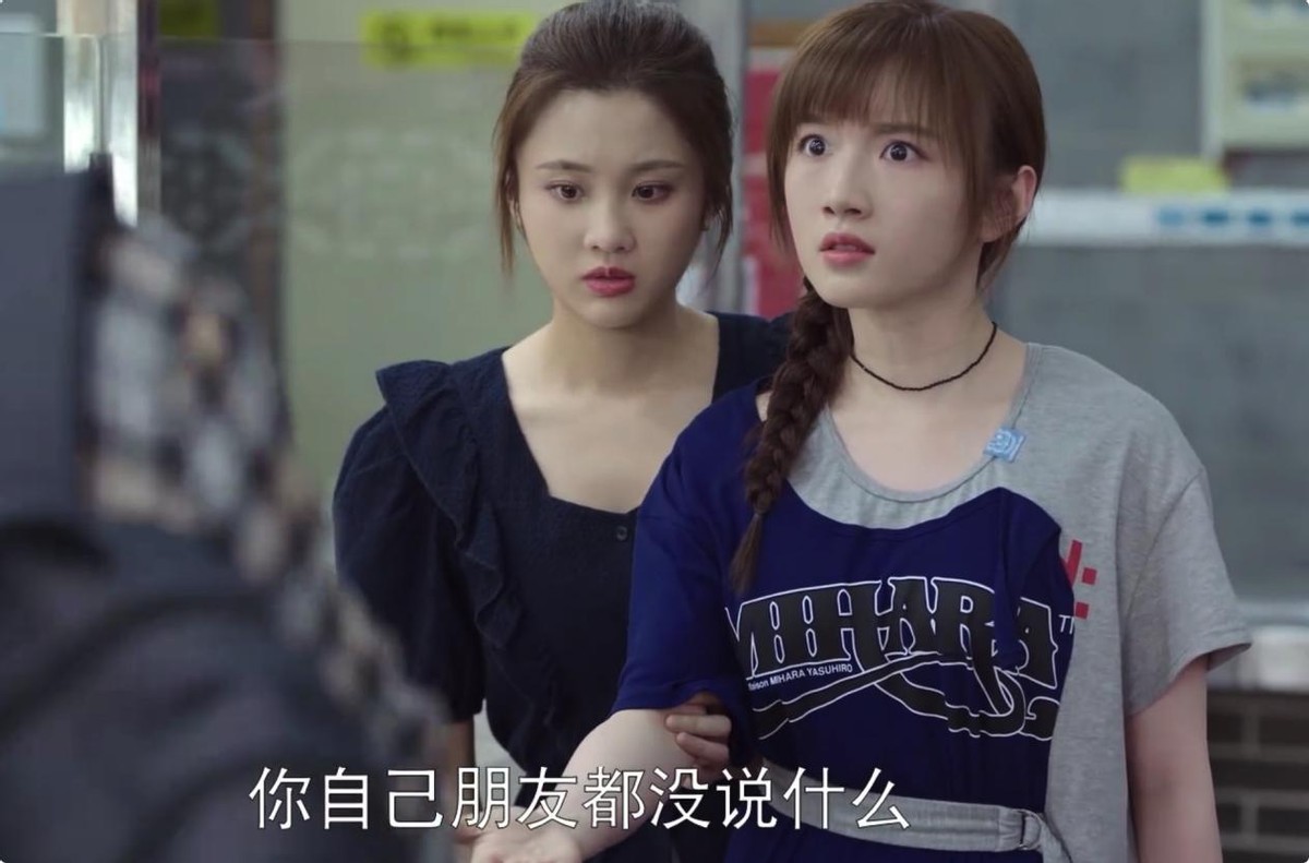 欢乐颂3最新预告余初晖,欢乐颂3预告余初晖讨伐上司