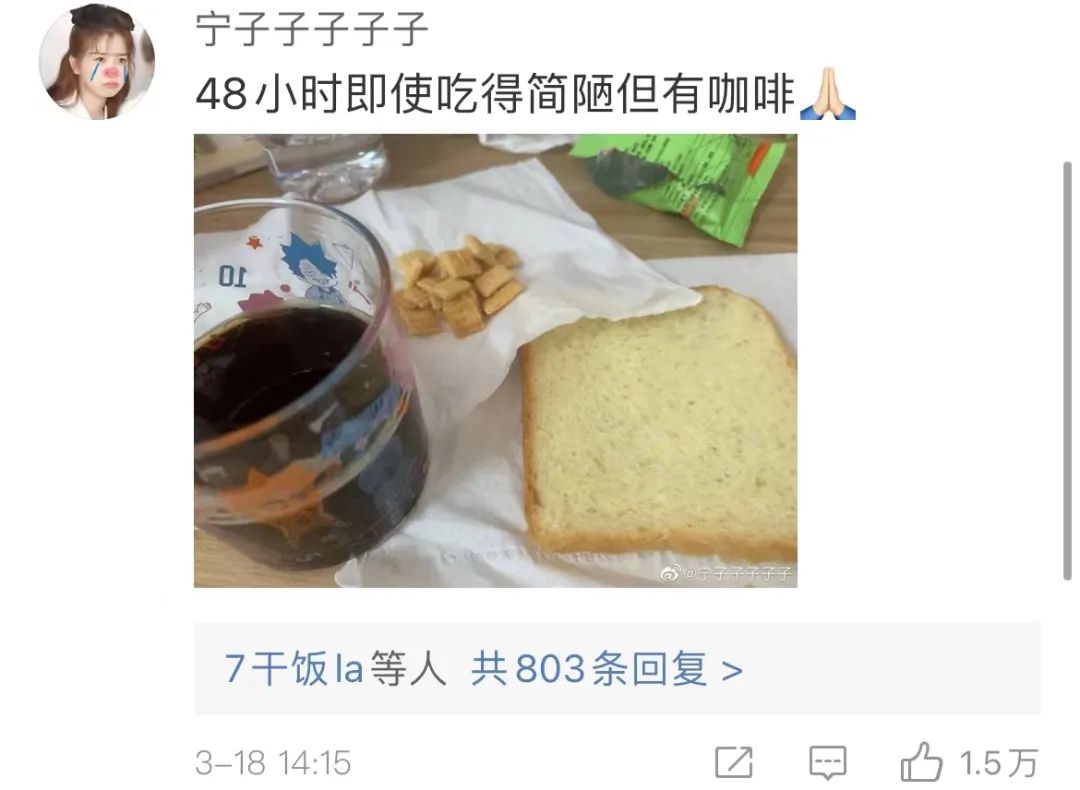 热搜女子在地铁上曝光自己,被上热搜的女孩