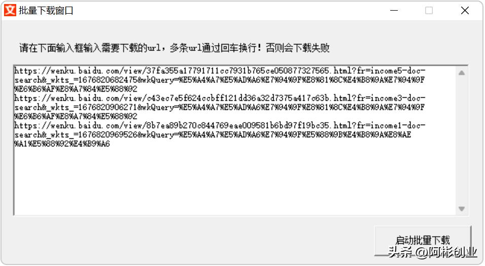 最好用的文库下载器,有哪些好用的文库下载器