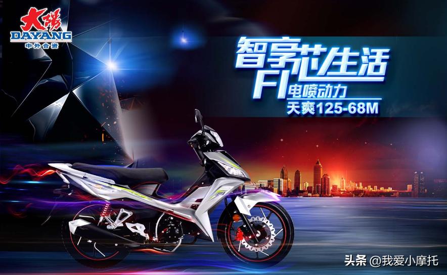 五羊本田弯梁125cc摩托车,弯梁摩托车性价比高的是哪几款车