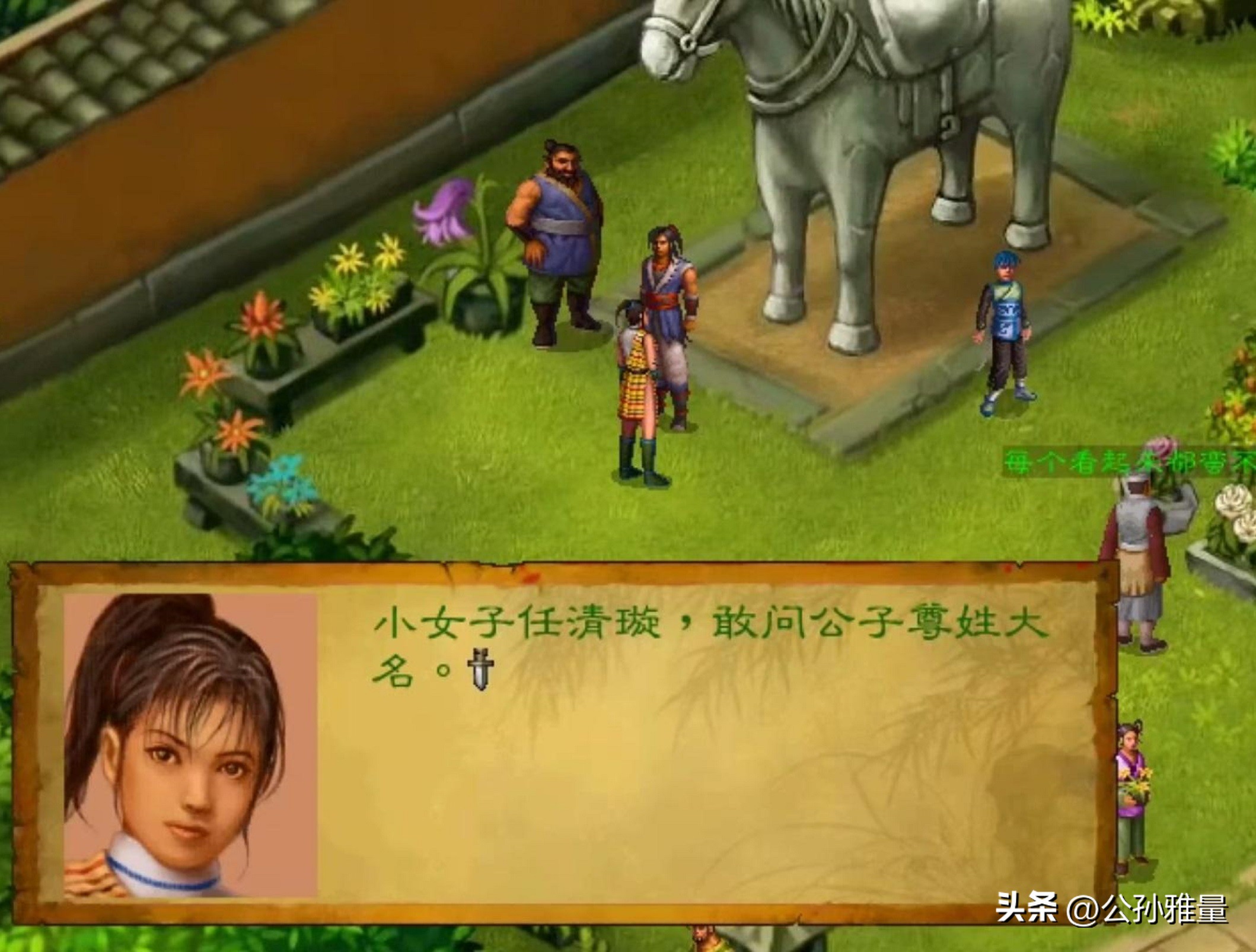 武林群侠传手游好玩吗,武林群侠传塔防游戏