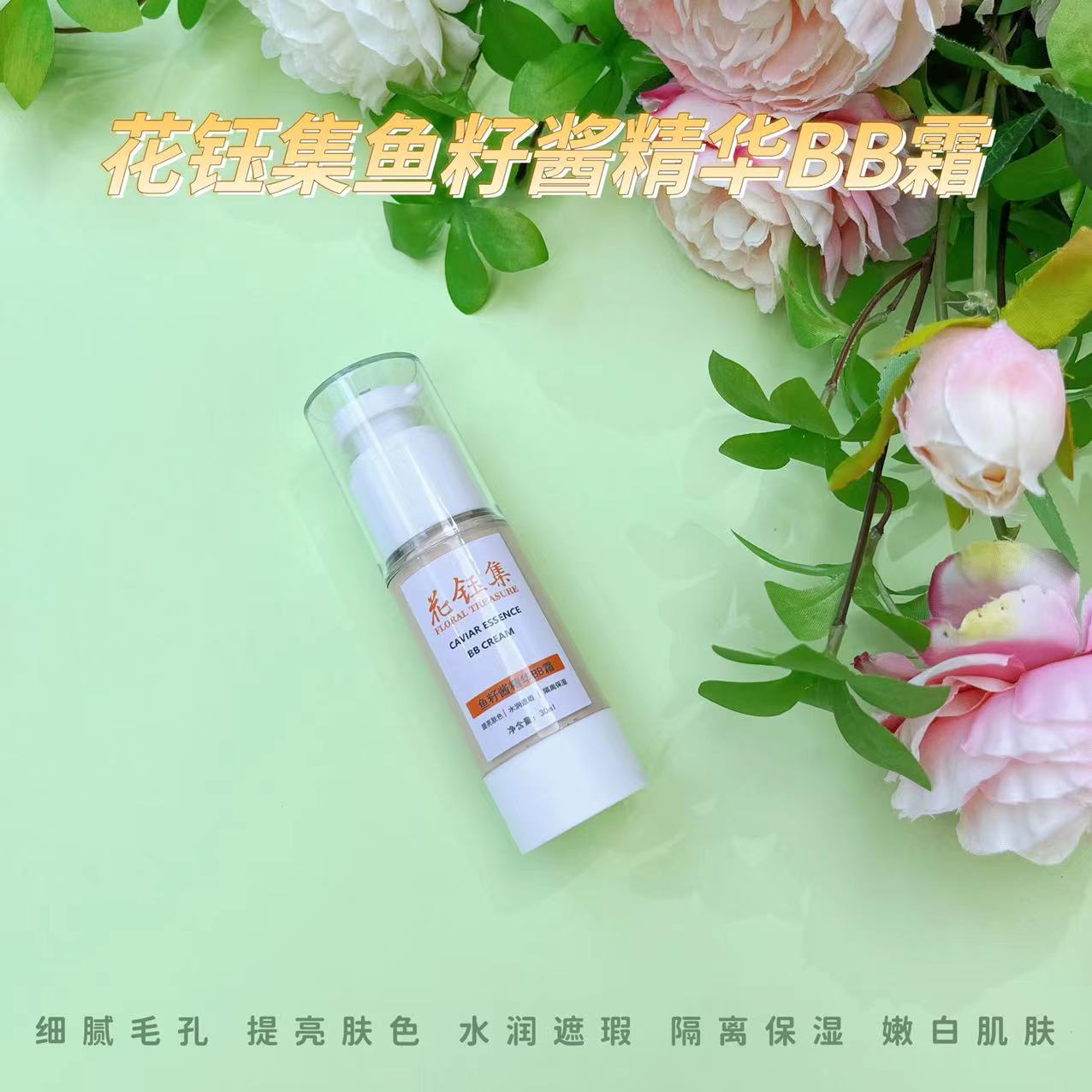 适合油皮遮瑕力强的粉底液测评,适合油皮敏感痘痘肌的bb霜