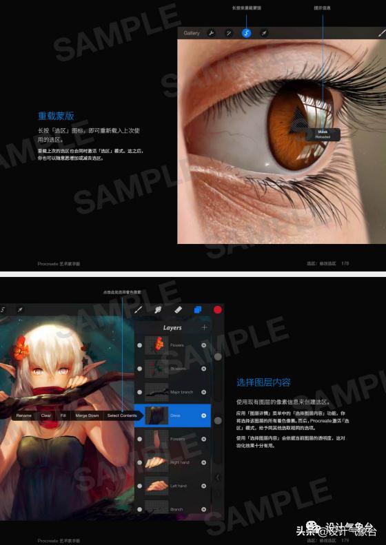 ipad上一些基础的笔刷,ipad笔刷推荐