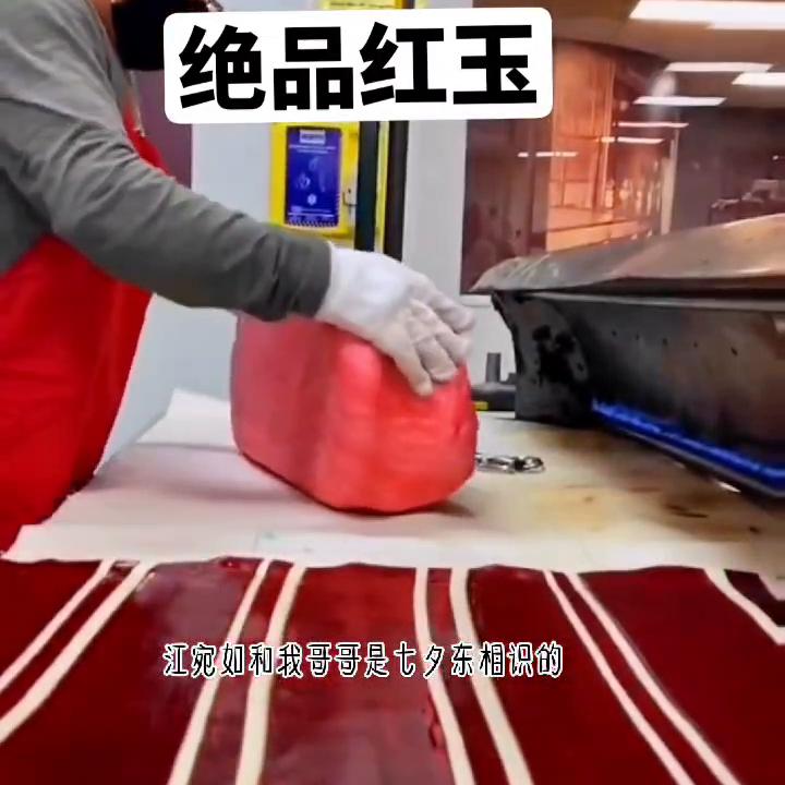 📖：绝品红玉#文荒推荐#看完不后悔系列#艾特你想艾特...