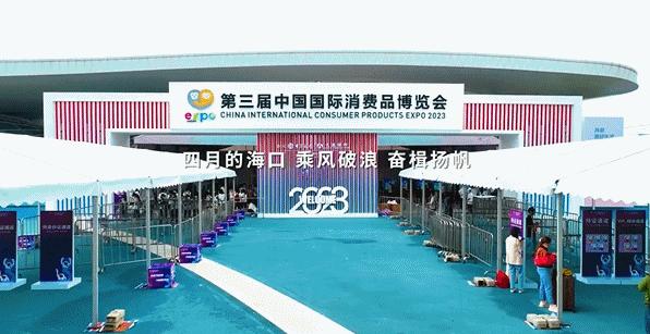 关注武汉企业100强名单公布,武汉消博会