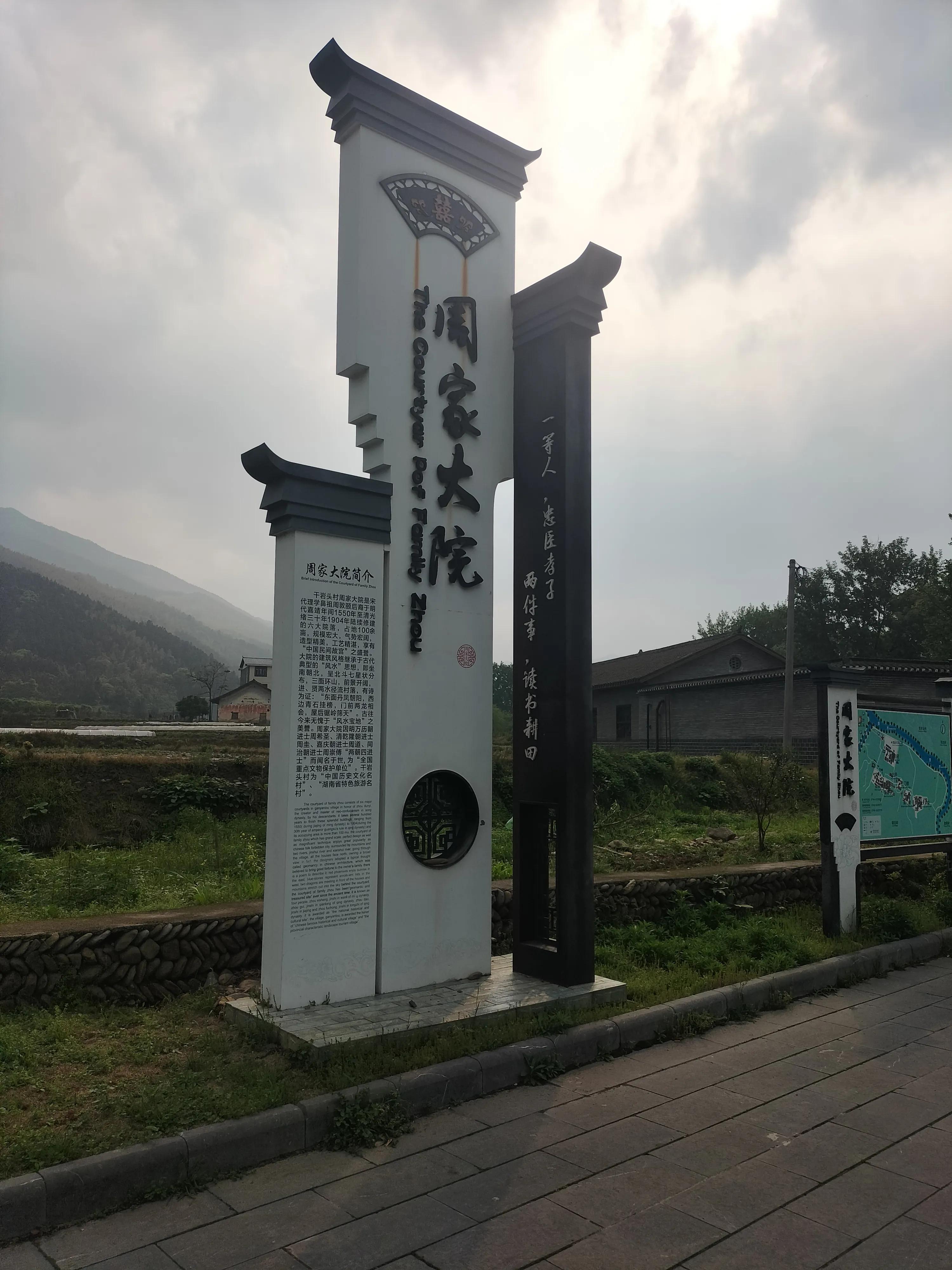 周家大院视频完整版,周家大院旅游攻略