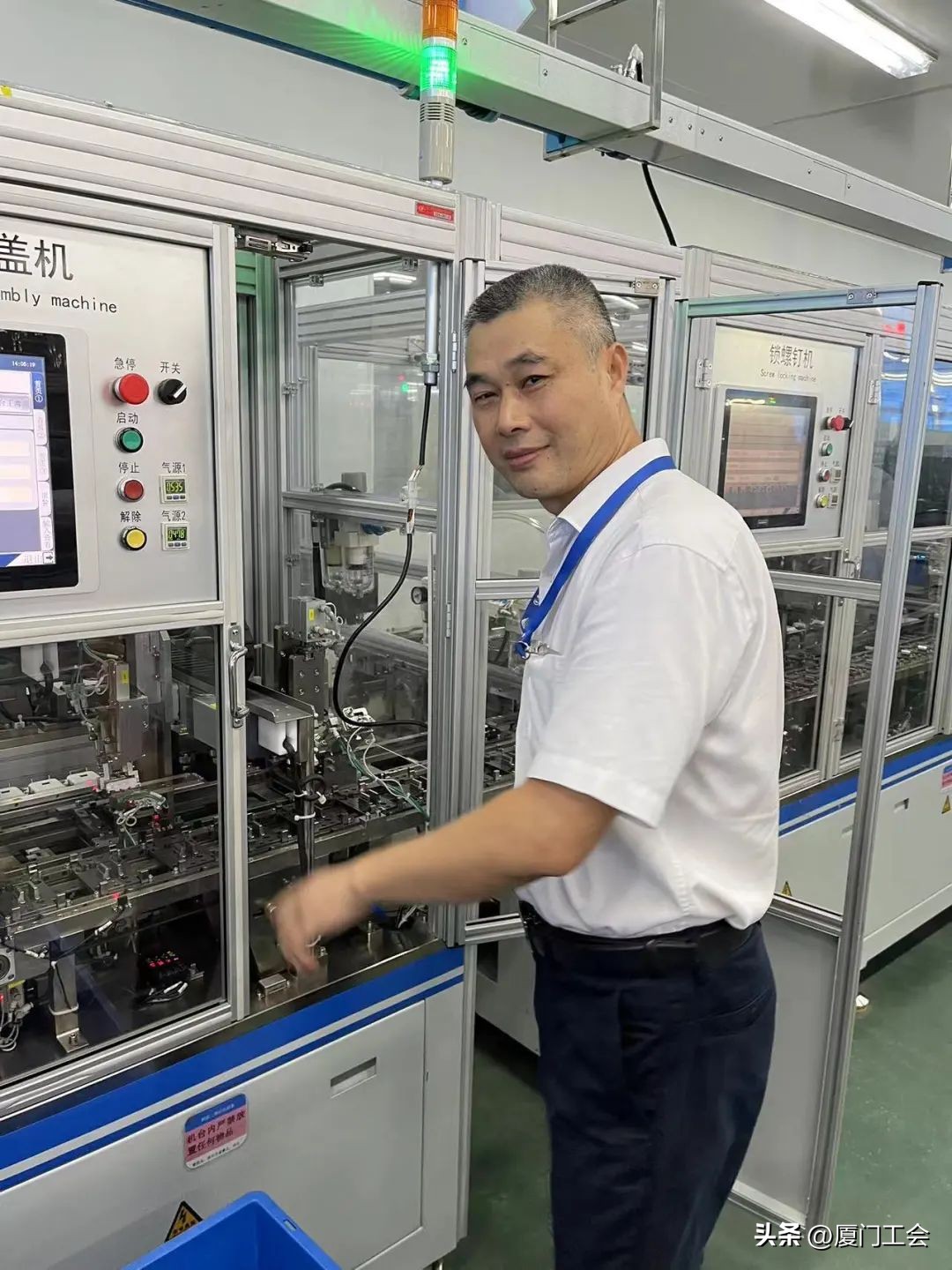海沧工匠丨自动设备“百事通”李阳居
