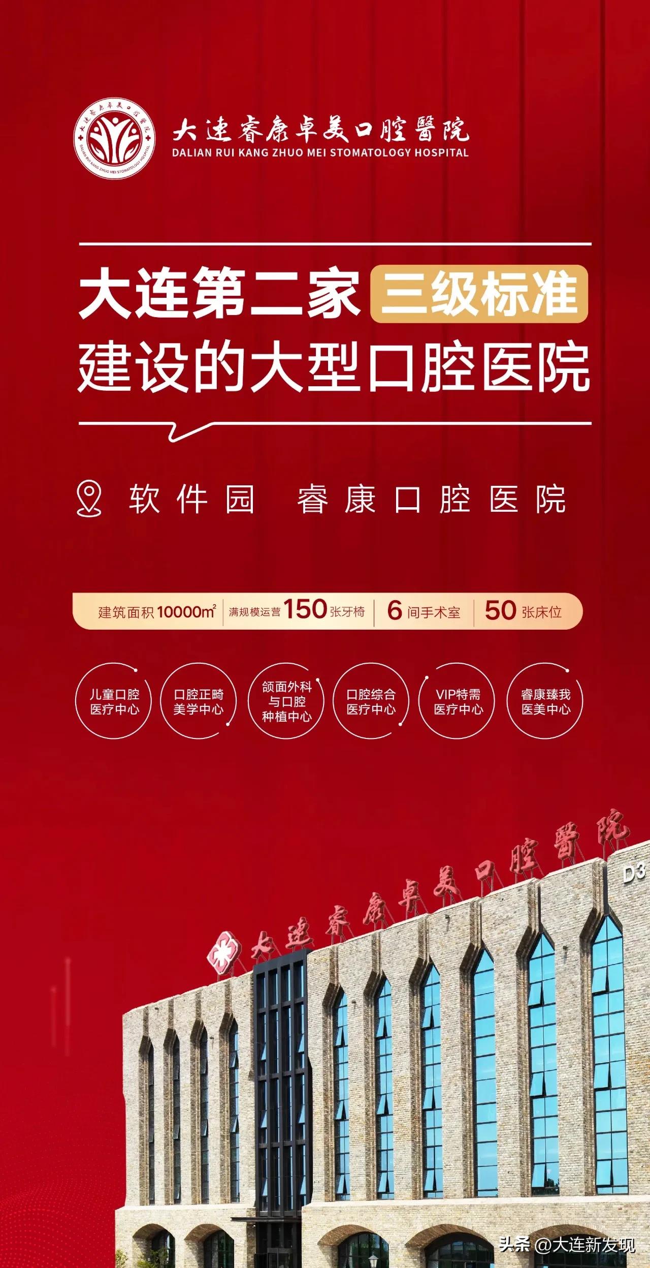 市口腔医院新院区,口腔医院和三甲医院看牙哪个便宜