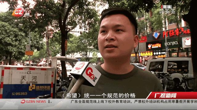 电动车小区充电乱收费,小区电动车充电收费猫腻