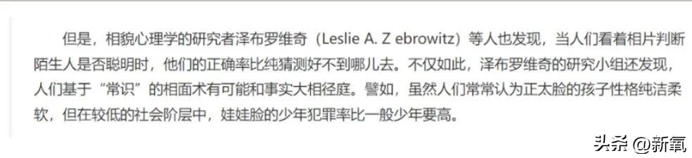 知乎高赞有哪些人,知乎高赞学生