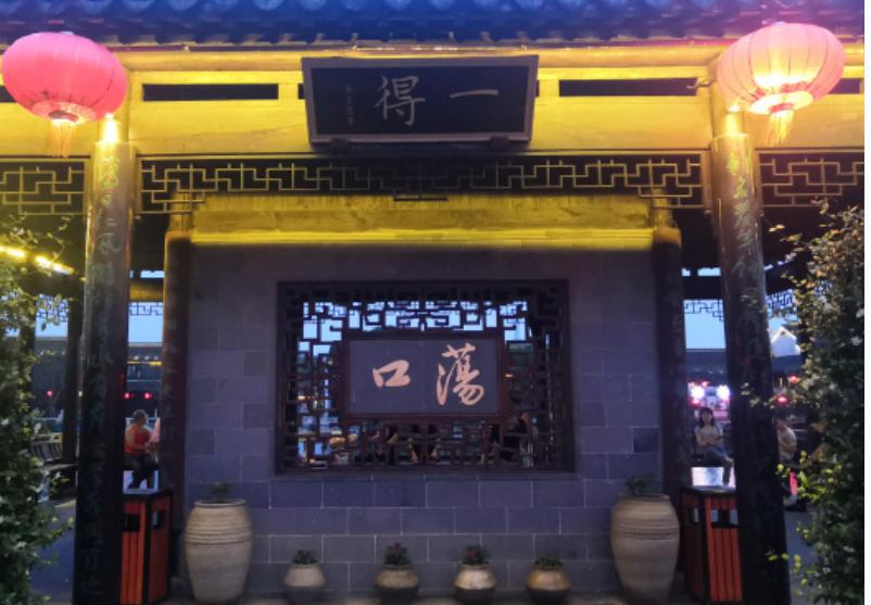 无锡华太师故居在哪里,华太师无锡