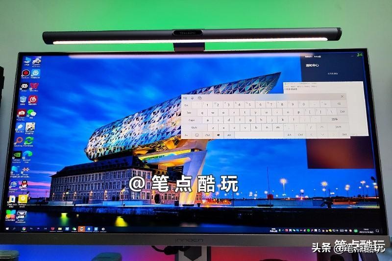 你不知道Windows宝藏功能，巧用屏幕键盘，单手解决输入难题