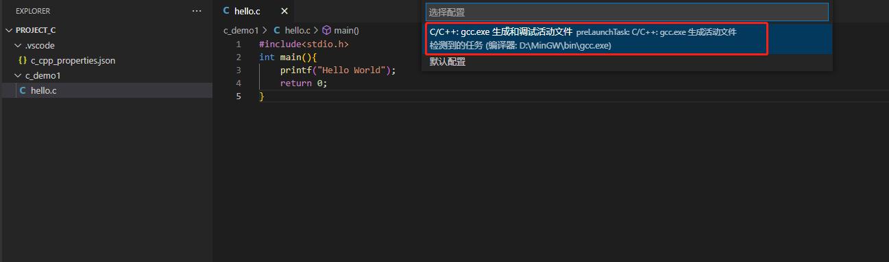 vscodec语言新手入门教程,c语言vscode使用教程