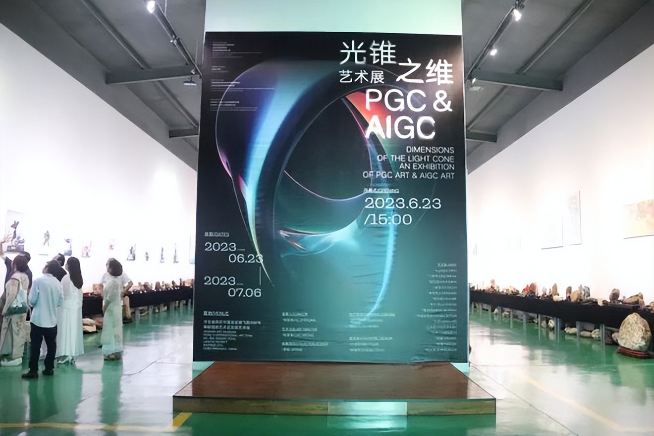 六展齐发《光锥》系列展绽放京南艺术馆