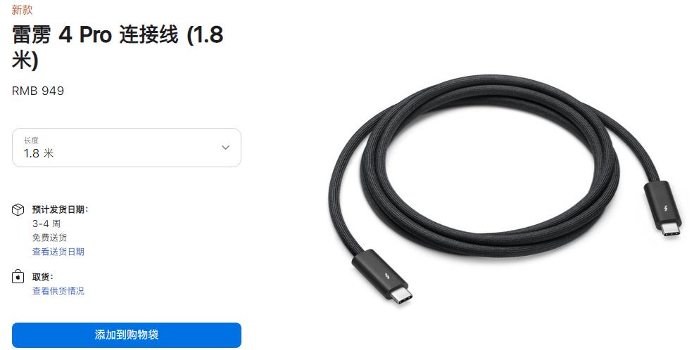 苹果原装线是不是智商税,苹果数据线是不是智商税