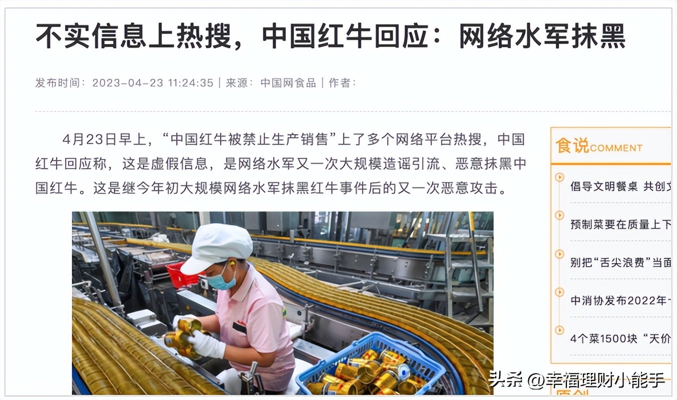 红牛之争迎来新的转折点,红牛争夺战硝烟再起