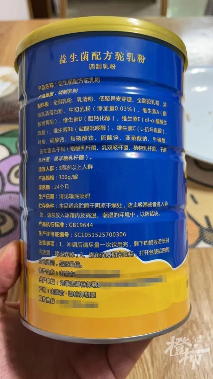 销量最高的骆驼奶,10元一袋的骆驼奶