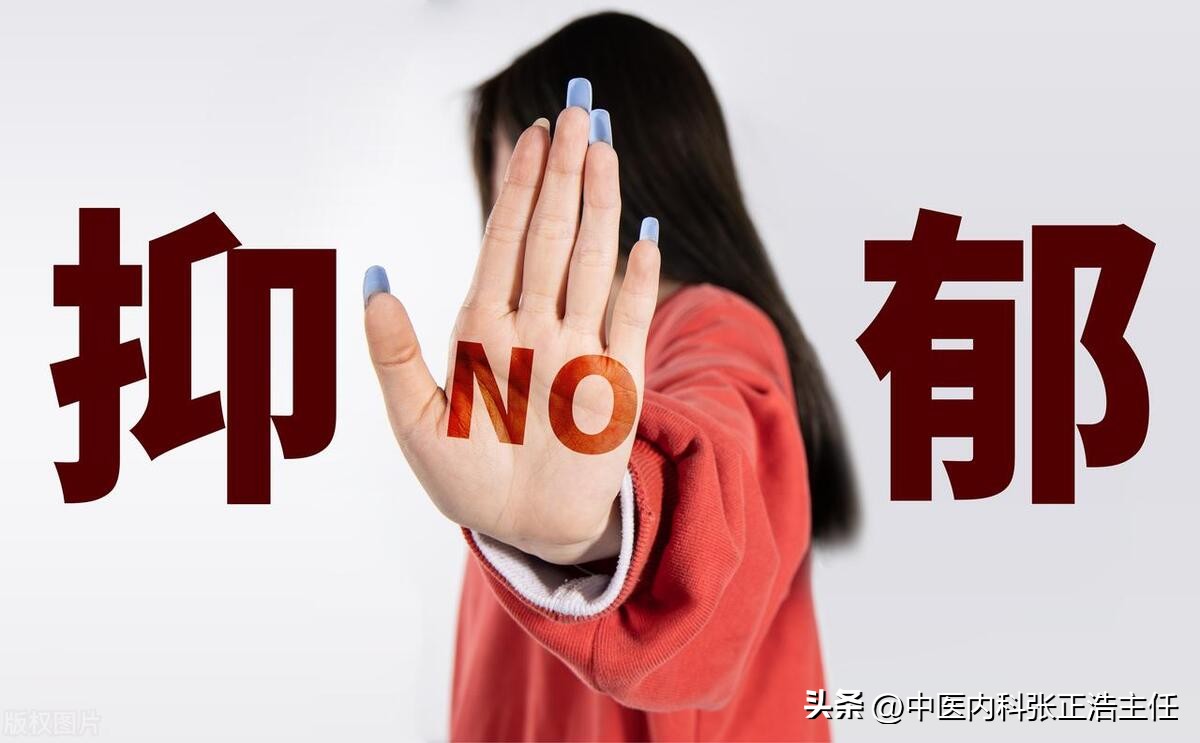 抑郁症中药可以彻底治愈吗,抑郁症越来越多中医揭秘治疗方法