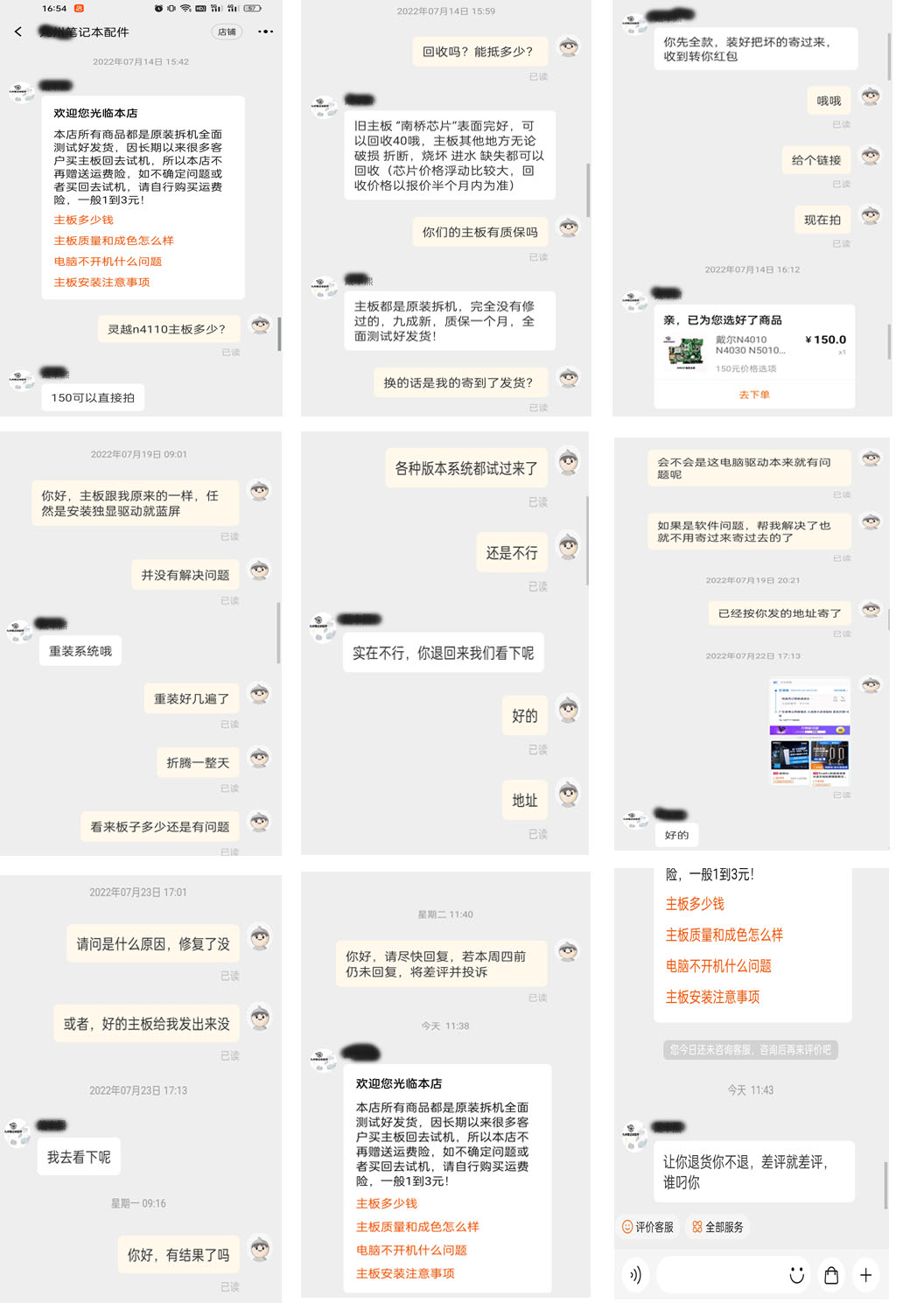 戴尔灵越n4110安装,戴尔笔记本n4110还能用吗