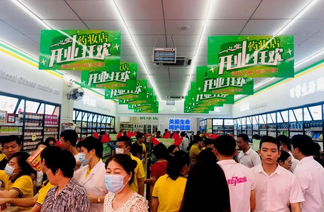 一心堂彩票业务,一心堂卖彩票