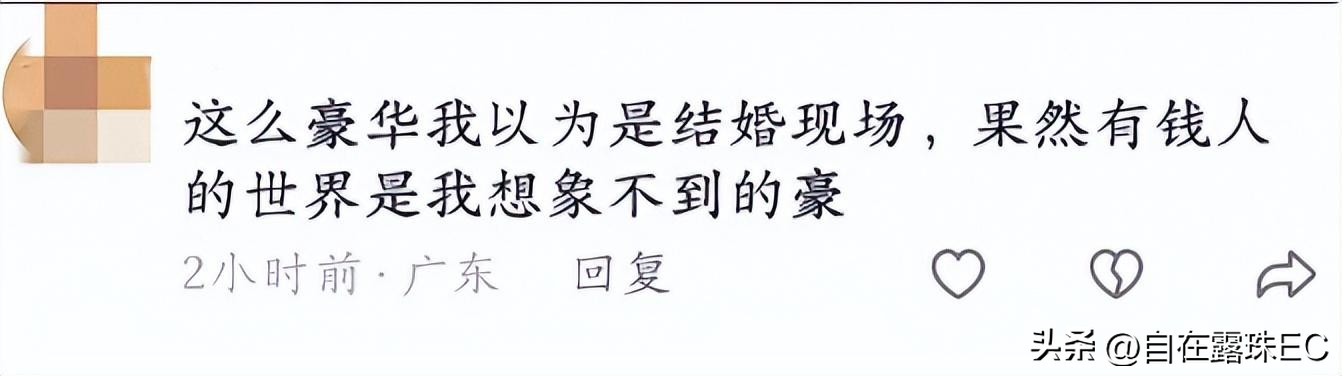 伊尔康二儿子订婚现场：新娘小腹鼓鼓如怀孕，婆婆盖过新娘