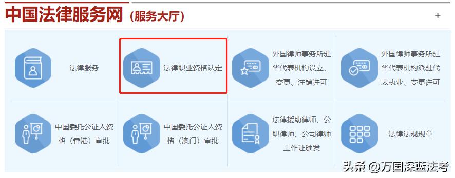 提前查法考主观成绩,可以查法考2021主观题成绩吗