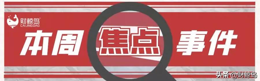 新经济时代周报,新经济周刊