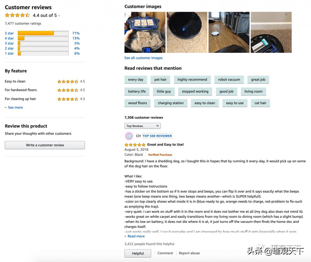 亚马逊seo和sem,亚马逊seo什么意思