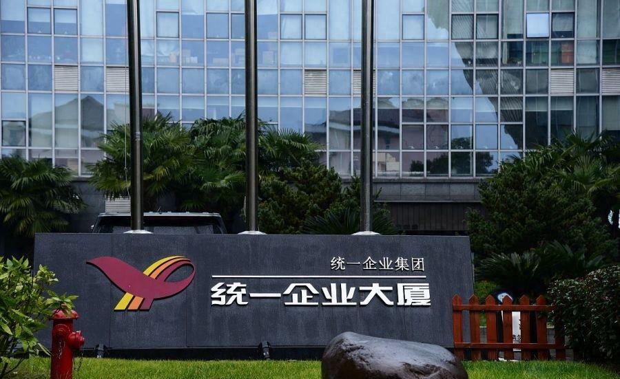 天房发展：城市化进程加速，房地产巨头是否会成为“未来之王”？