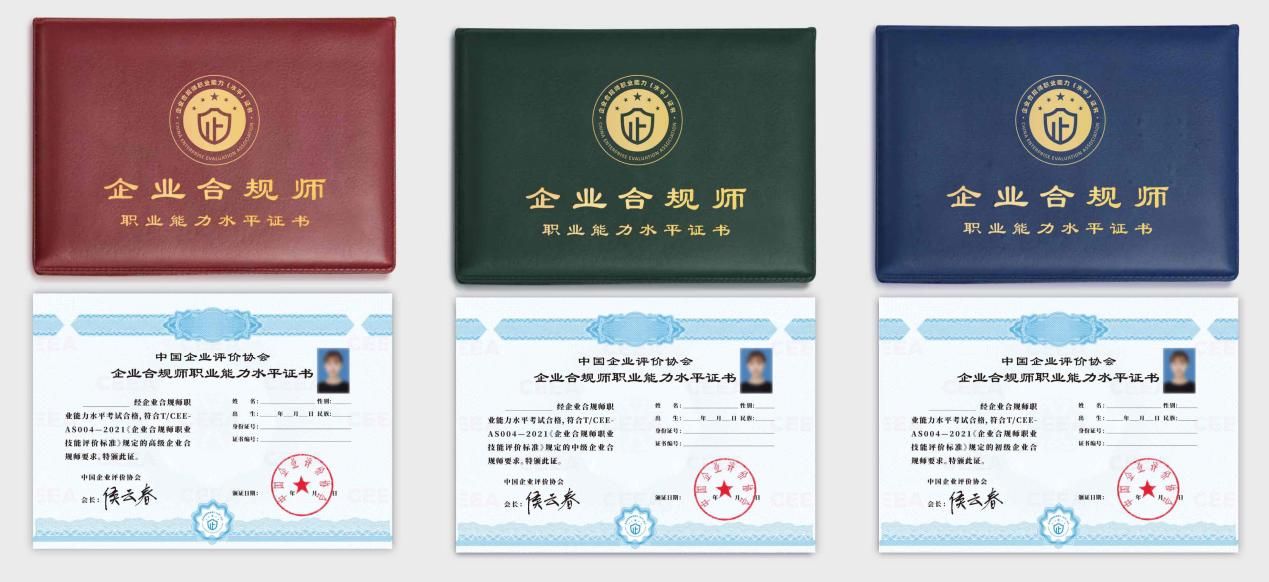 企业合规师考试网：如何领取企业合规师考试资料？这些步骤很重要