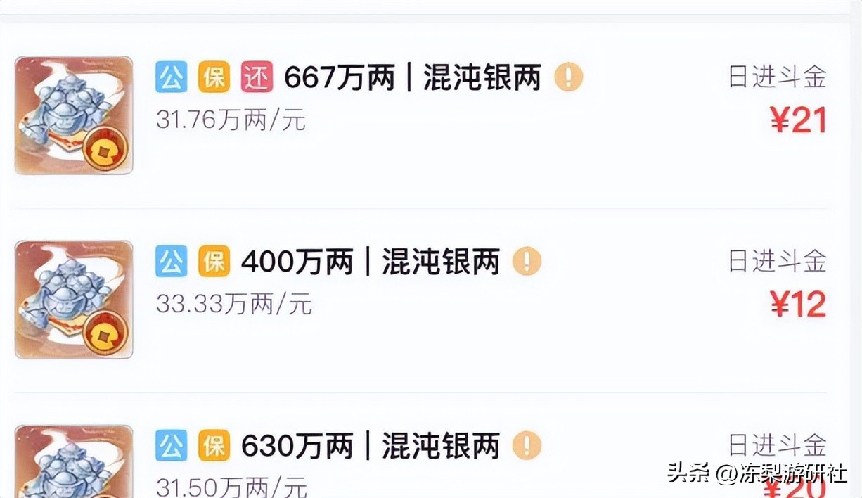 大话2手游搬砖,大话手游五开搬砖全部攻略