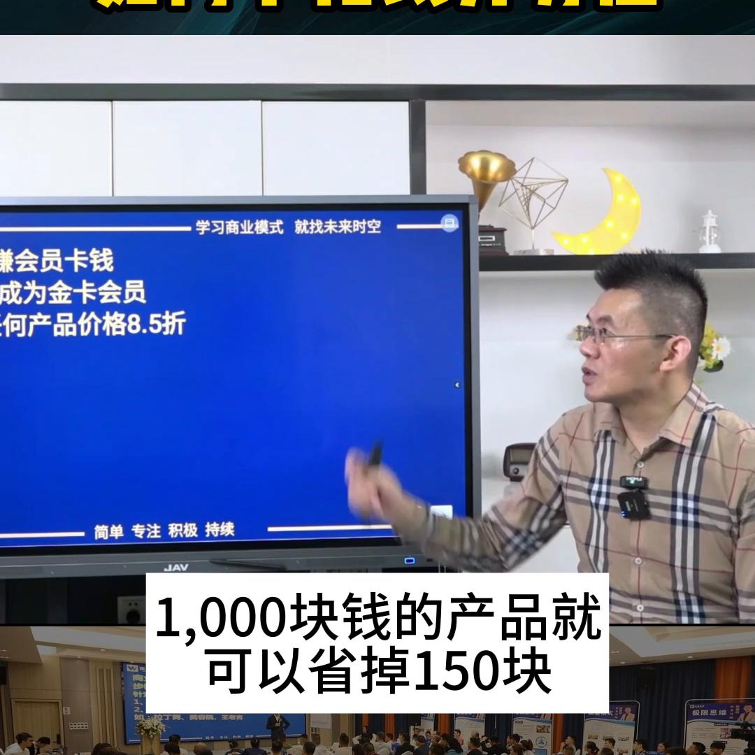 超市会员卡怎么赚钱,超市会员卡模式经典玩法