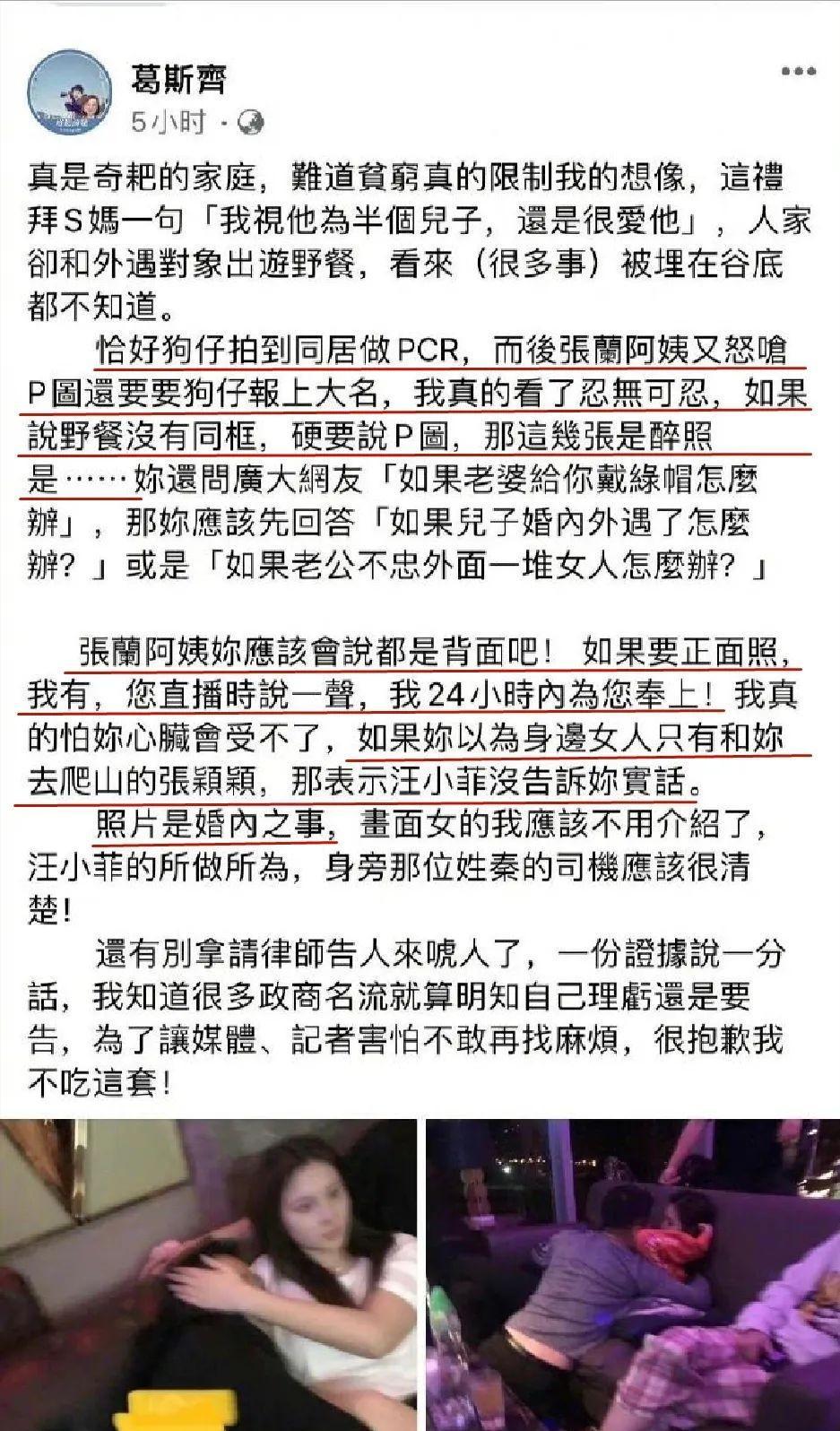 汪小菲到底有多强大,汪小菲如今怎么样了