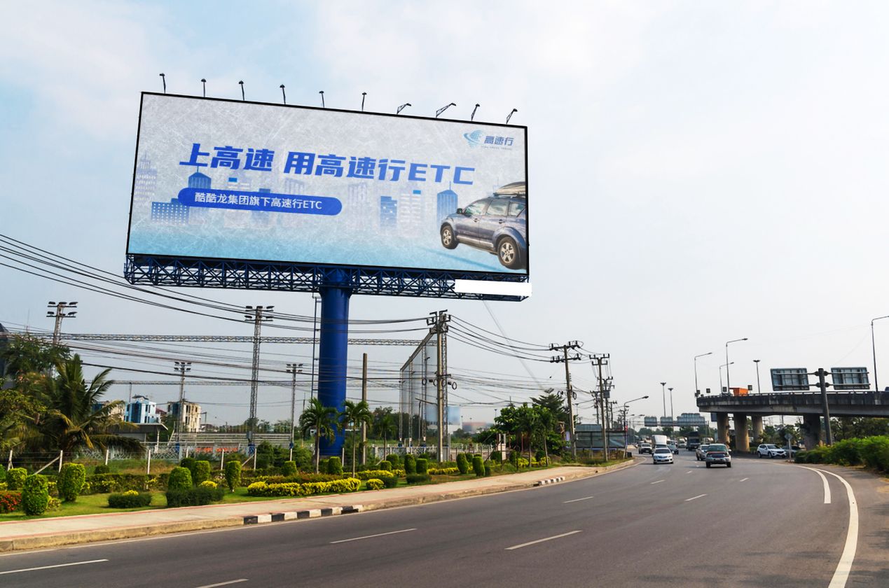 地推办理etc的可靠吗,etc怎么做代理一单能挣多少