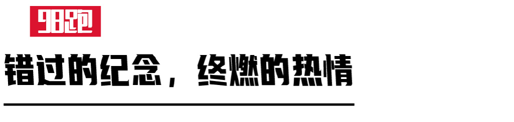 兰马全马男女赛会纪录,兰马破赛会纪录多少钱