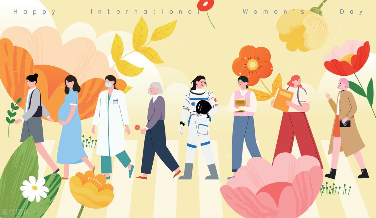 三八妇女节必须要快乐吗,三八妇女节有多少个