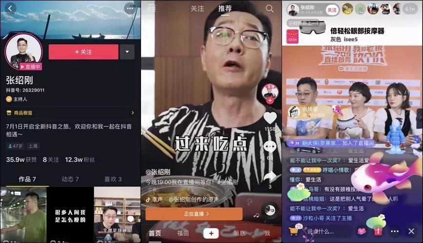 带货翻车谁的责任,私人带货翻车后要赔偿吗