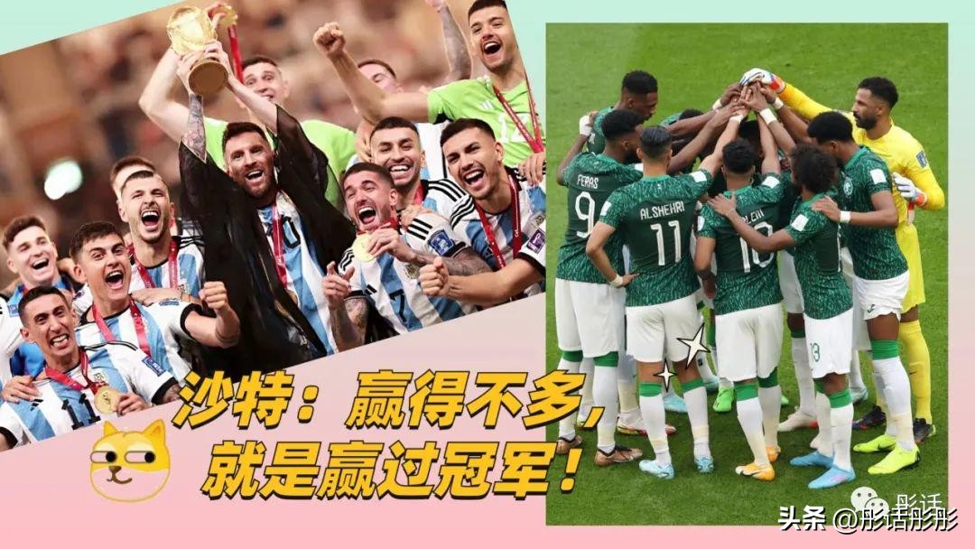 2022卡塔尔世界杯十大紧张时刻,2022年卡塔尔世界杯事件感悟