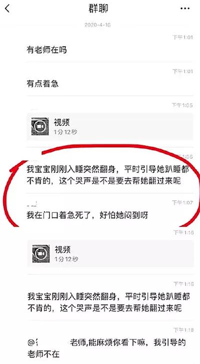 婴儿窒息母亲全程直播,婴儿趴睡导致婴儿死亡