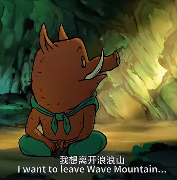 浪浪山是啥梗视频,浪浪山什么梗