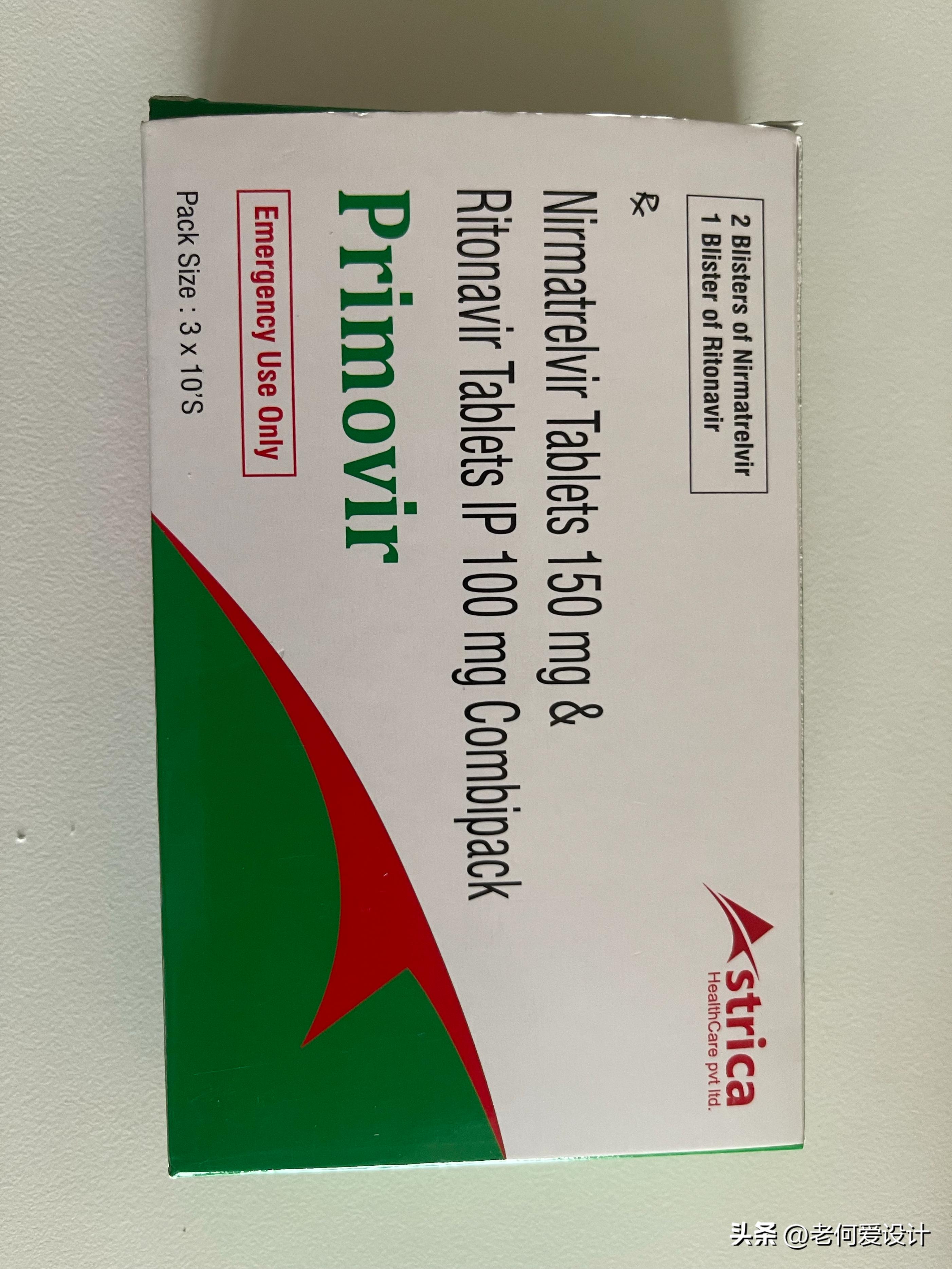 辉瑞又出了什么高价药,辉瑞特效药9.51美元一盒