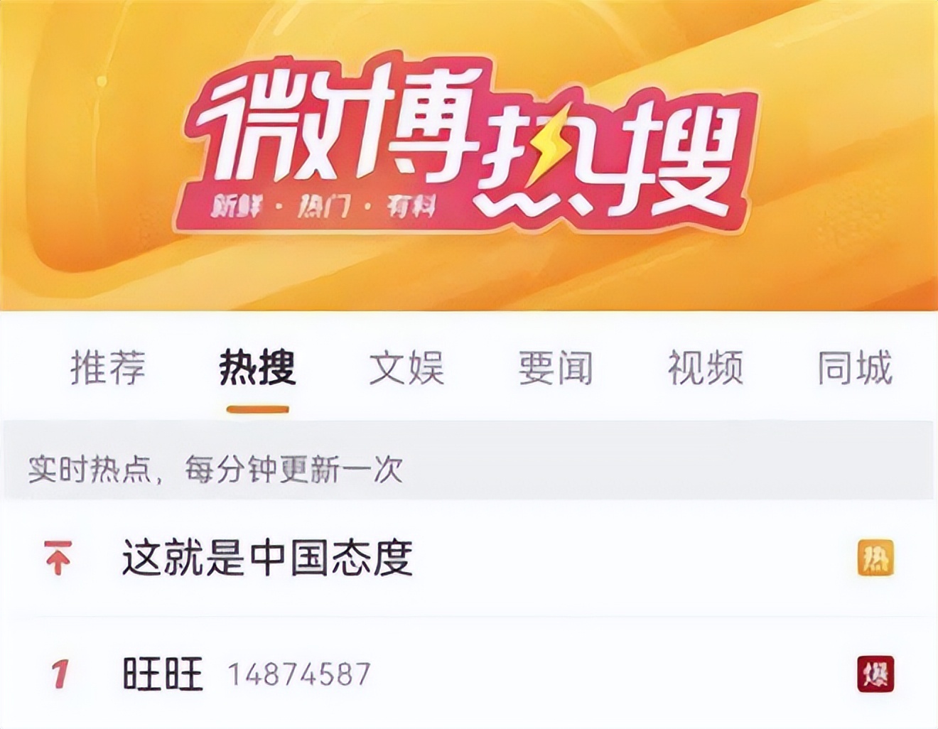 国货直播间爆火,国货直播间到底有多团结