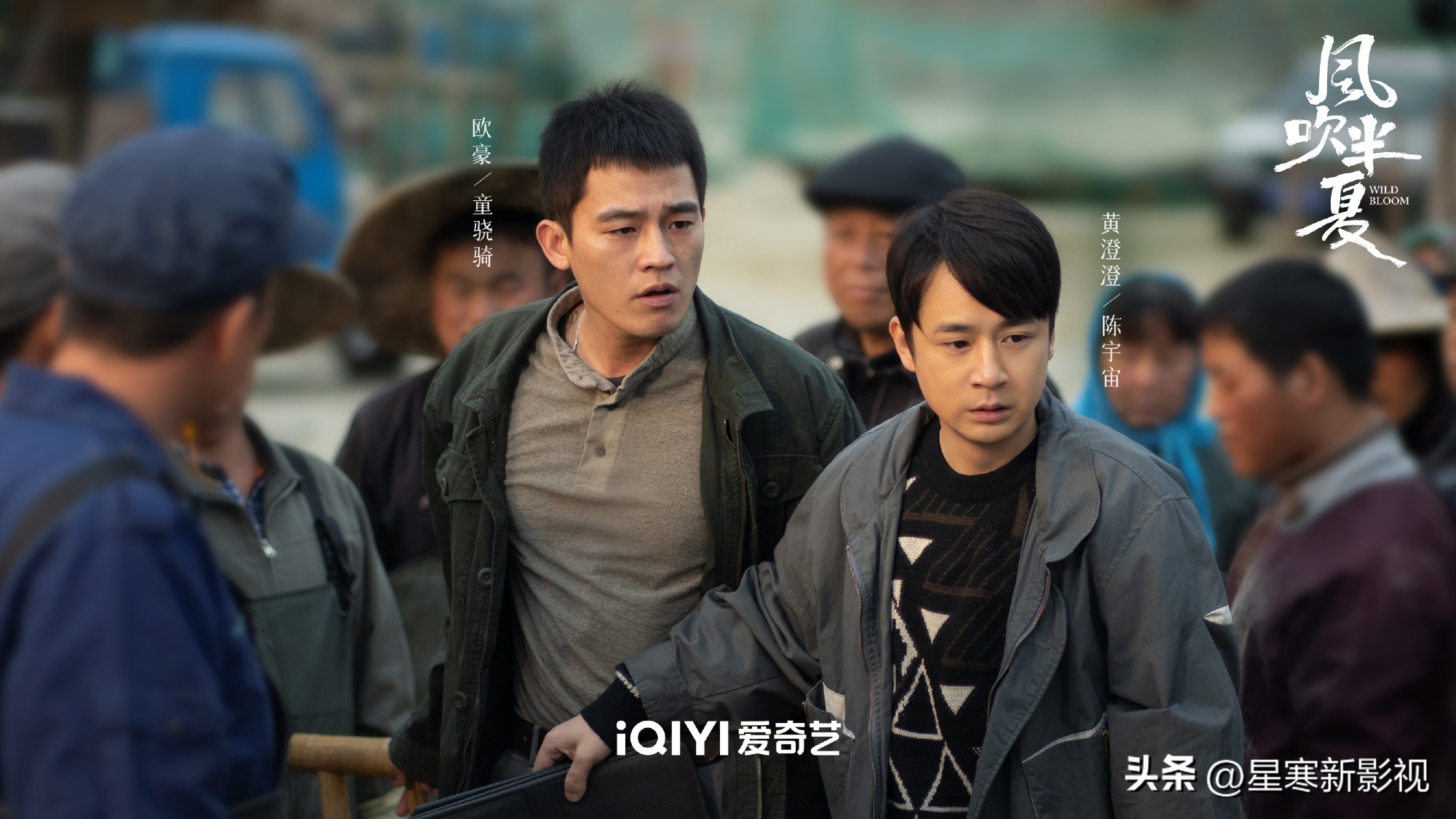 风吹半夏陈宇宙与许半夏相识片段,花开半夏大结局许半夏绝美镜头