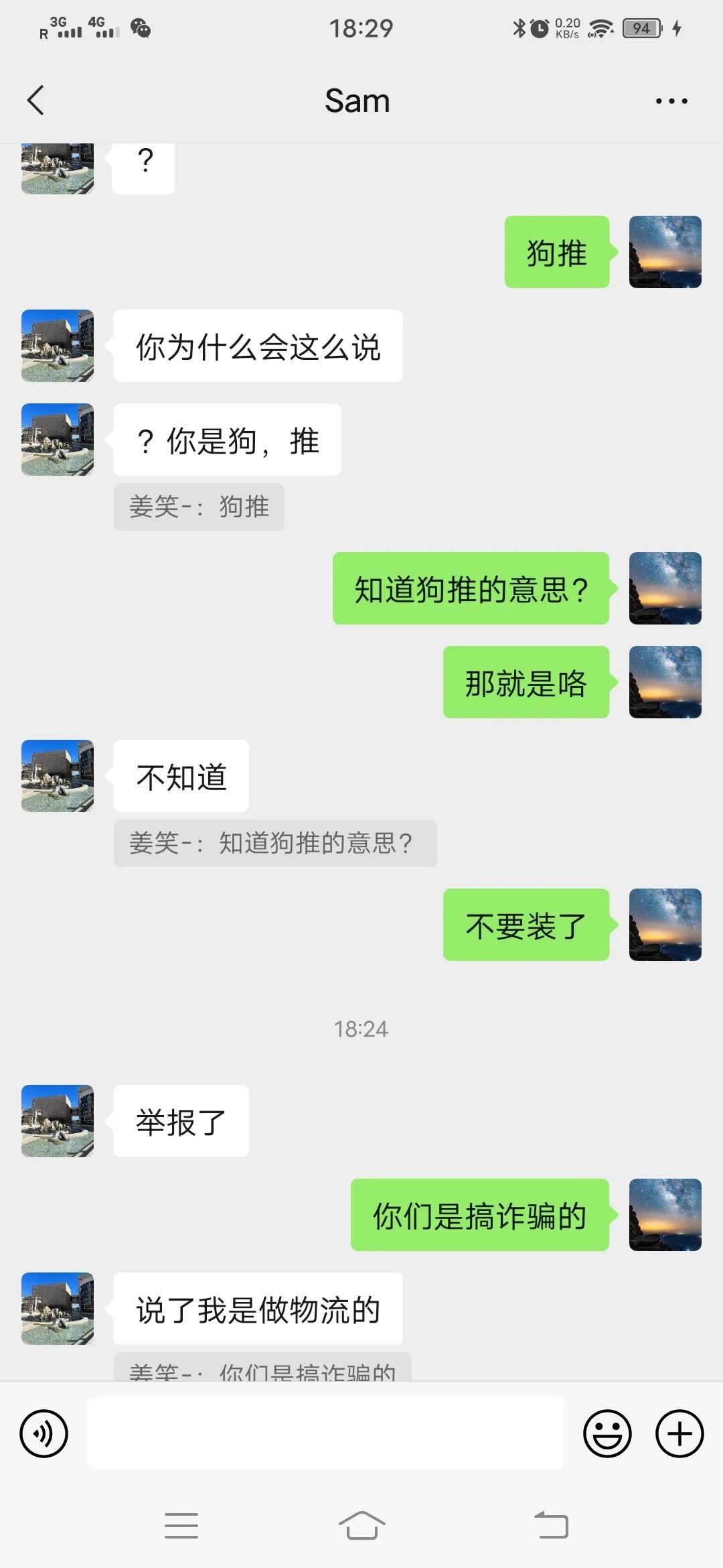我与狗相处的日常,我和狗交朋友作文400字四年级下册