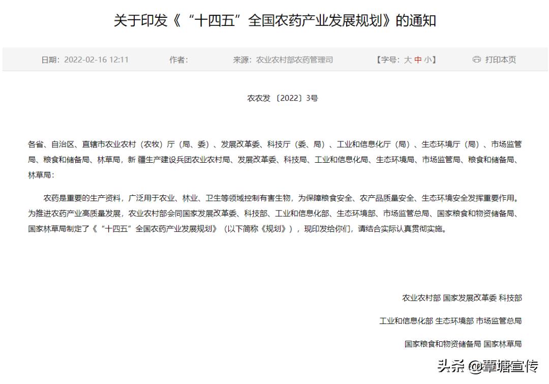 贵港覃塘招商引资,贵港市覃塘区招商引资