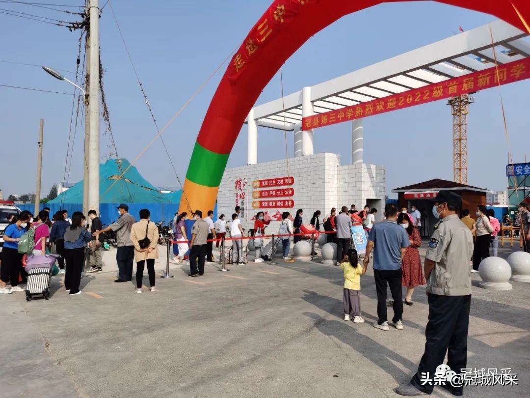 冠县三中简介,冠县乡韵